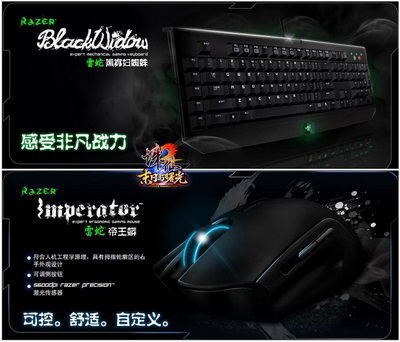ͼƬ: 5+Razer[,ʵ󽱣Ĵ·ͣͼƬΪʾ⣬ʵʷΪ׼.jpg