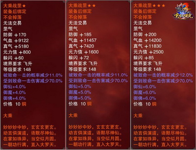 ͼƬ: 6+ս“ս”ǿPK.jpg