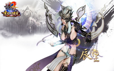 图片: 1+《诛仙2·末日与曙光》9月29日紧急加开新服,超爽游戏乐趣等你体验.jpg