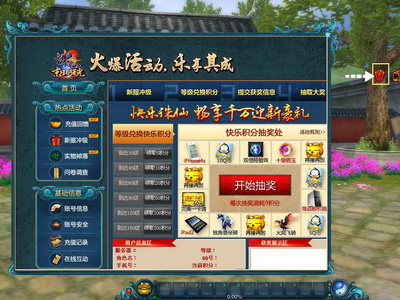 ͼƬ: 10+ϷɵťлӮȡ.jpg