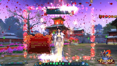 图片: 6+玫瑰朵朵开,向女神传情示爱.jpg